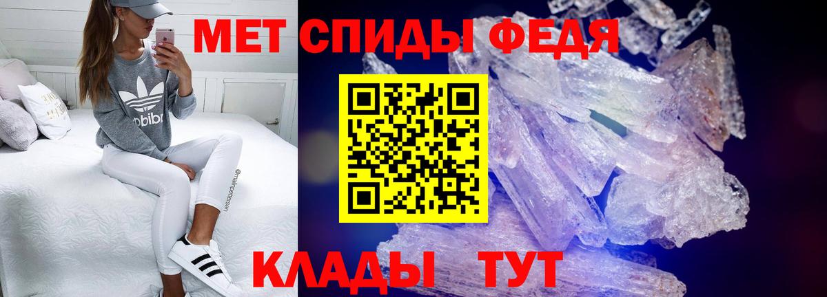 Амфетамин  Amphetamine 97%  Вход с VPN  Кстово 