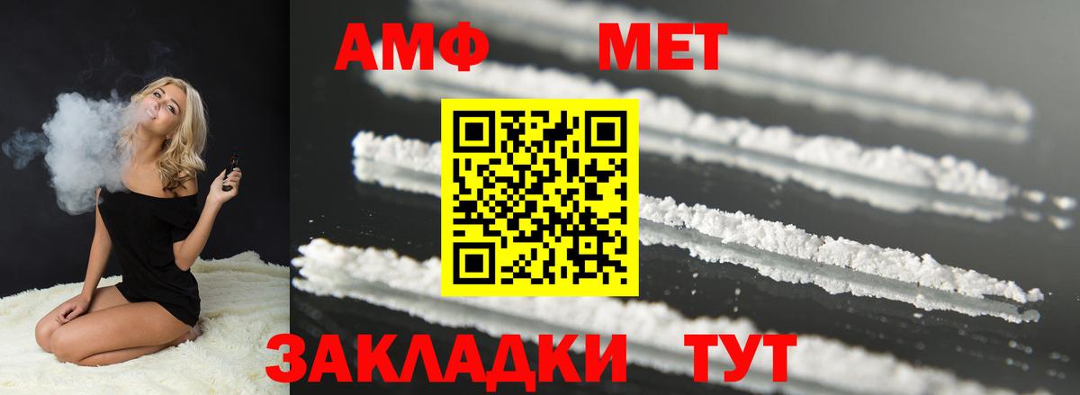 АМФ 97% Кстово