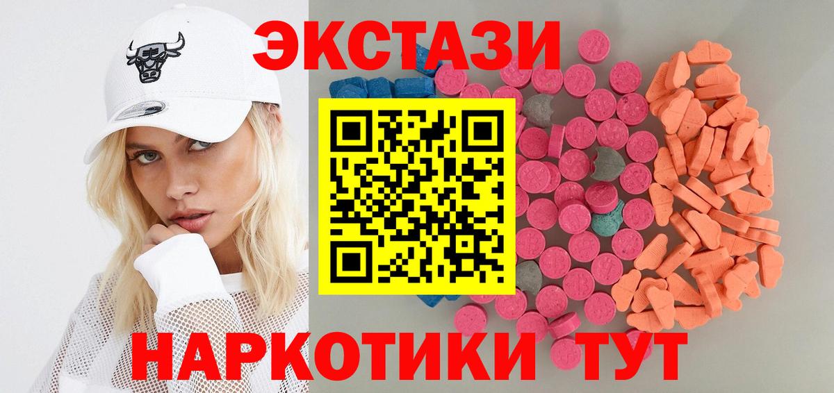 ЭКСТАЗИ XTC Кстово