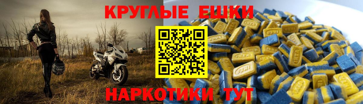 Кстово  Экстази диски  shop наркотические препараты  Вход с VPN  Ecstasy 