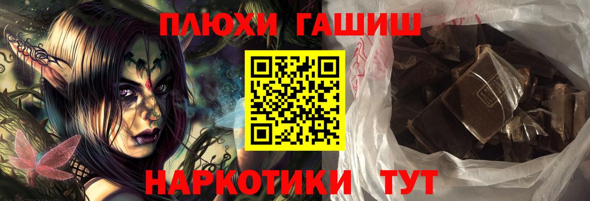 Кстово  Гашиш 40% ТГК  Вход с VPN 