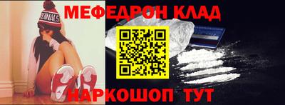 метадон Славгород