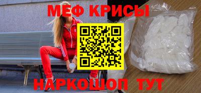 прущая мука Сланцы
