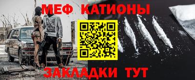 метадон Славгород