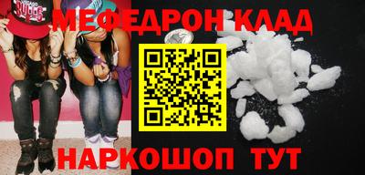 метадон Славгород