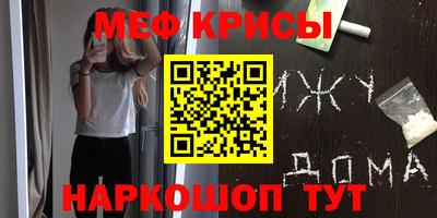 метадон Славгород