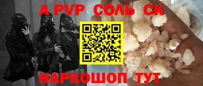 прущие грибы Среднеуральск
