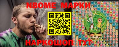прущая мука Сланцы