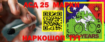прущая мука Сланцы
