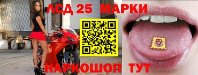 прущая мука Сланцы
