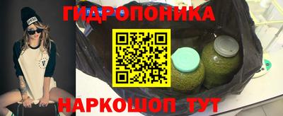 метадон Славгород