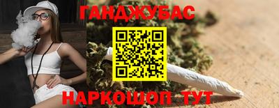 прущая мука Сланцы