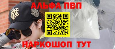 прущая мука Сланцы