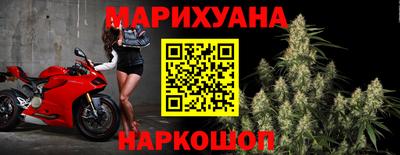 бутират Славянск-на-Кубани