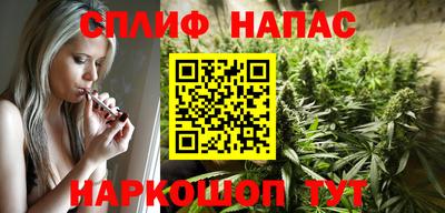 бутират Славянск-на-Кубани