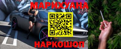 прущая мука Сланцы
