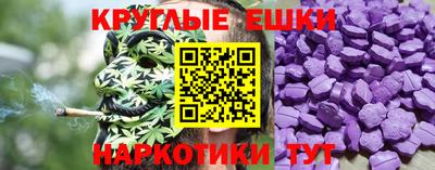 соль ск Ставрополь