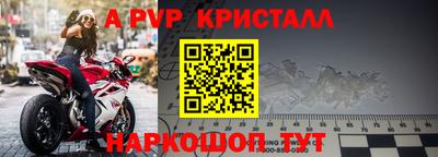 соль ск Ставрополь