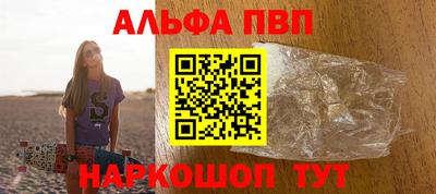 бутират Славянск-на-Кубани