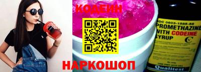 соль ск Ставрополь