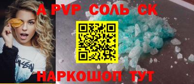 метадон Славгород