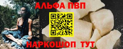 бутират Славянск-на-Кубани