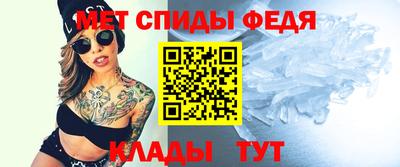 прущая мука Сланцы
