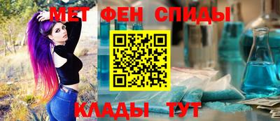 метадон Славгород