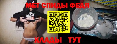 бутират Славянск-на-Кубани