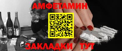 бутират Славянск-на-Кубани