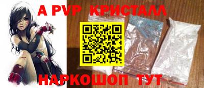 альфа пвп VHQ Старая Купавна
