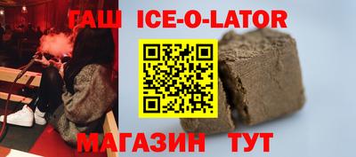 метадон Славгород