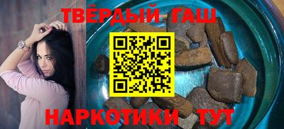 прущая мука Сланцы