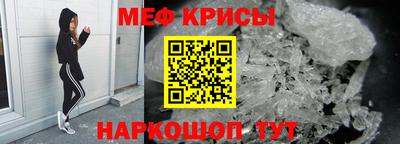 соль ск Ставрополь