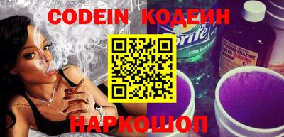 прущая мука Сланцы