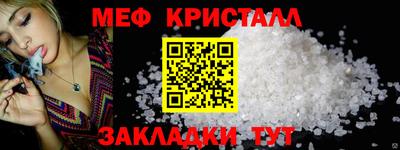 метадон Славгород