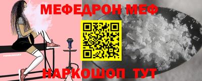 бутират Славянск-на-Кубани
