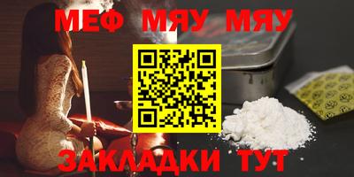 прущая мука Сланцы