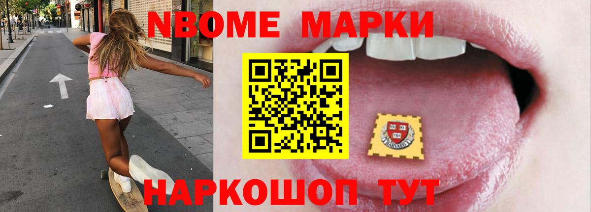 Лсд 25 экстази кислота  Вход с VPN  LSD-25 экстази  Кстово 