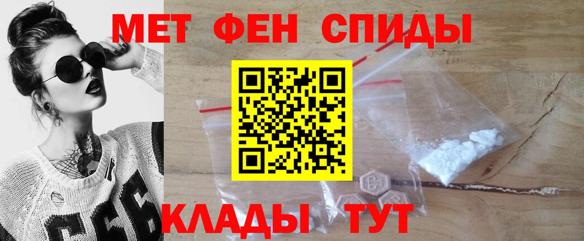 Первитин  Метамфетамин витя  Вход с VPN  Кстово  Метамфетамин витя 
