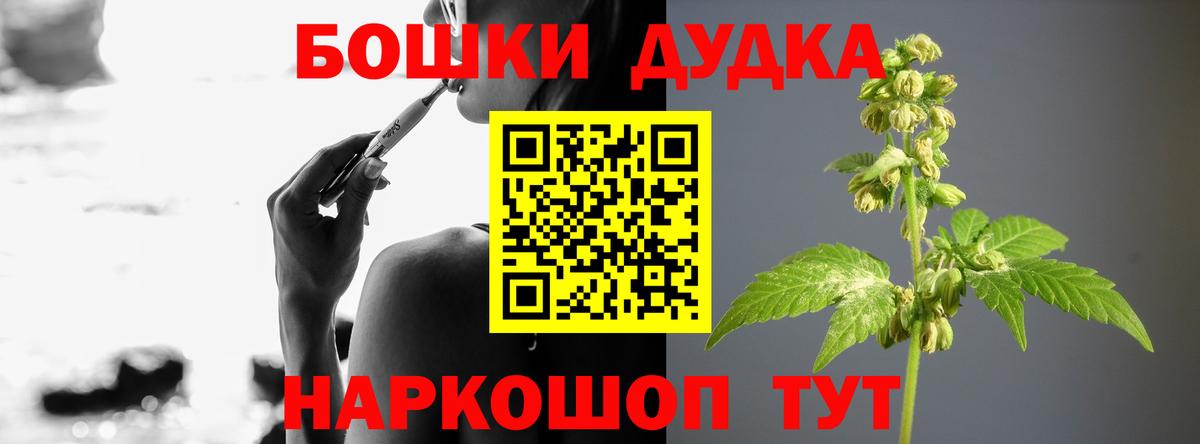 Шишки марихуана VHQ  Марихуана MAZAR  Канабис THC 21%  Канабис SATIVA & INDICA  Кстово  Вход с VPN 